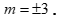 Cho hàm số bậc nhất y=(m^2+1)x-2m và y=10x-6 . (ảnh 6)